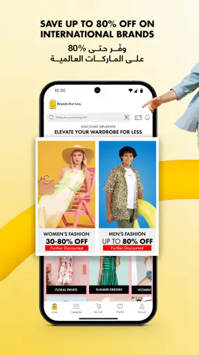 براندز فور لس - تسوق اونلاين screenshot
