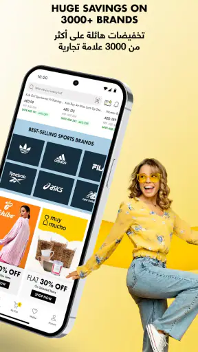 براندز فور لس - تسوق اونلاين screenshot