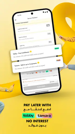 براندز فور لس - تسوق اونلاين screenshot