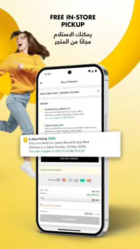 براندز فور لس - تسوق اونلاين screenshot