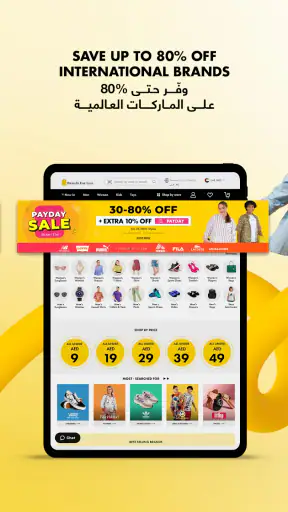 براندز فور لس - تسوق اونلاين screenshot