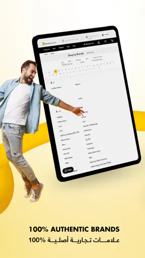 براندز فور لس - تسوق اونلاين screenshot