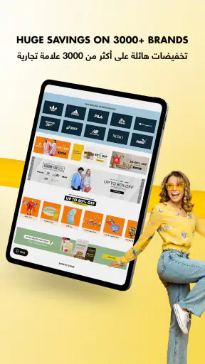 براندز فور لس - تسوق اونلاين screenshot