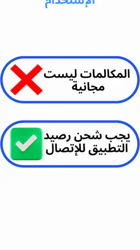 برايفت دايلر screenshot