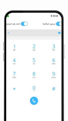 برايفت دايلر screenshot
