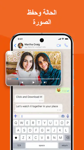 برنامج تحميل فيديوهات واغاني screenshot
