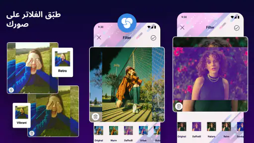 برنامج مربع معدل الصور screenshot