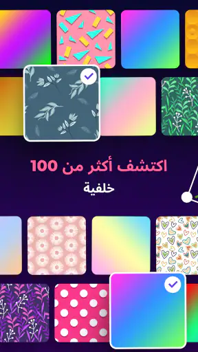 برنامج مربع معدل الصور screenshot