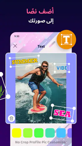 برنامج مربع معدل الصور screenshot