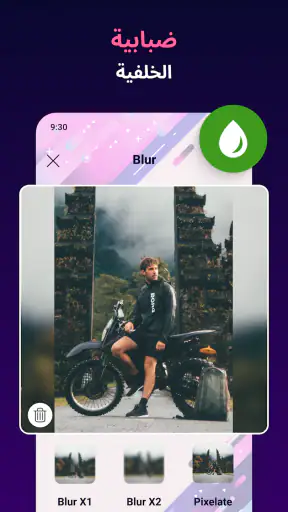 برنامج مربع معدل الصور screenshot