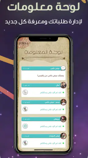 بصرلي - قراءة الفنجان والكف screenshot