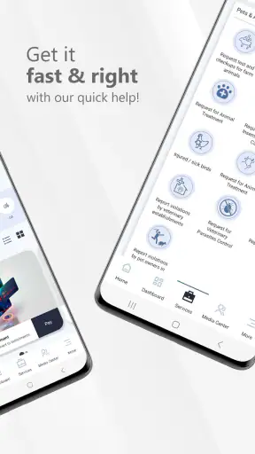 بلدية دبي screenshot