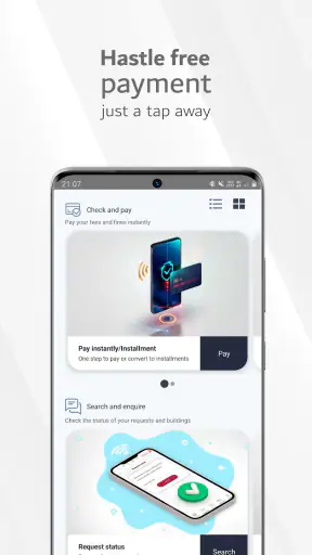 بلدية دبي screenshot