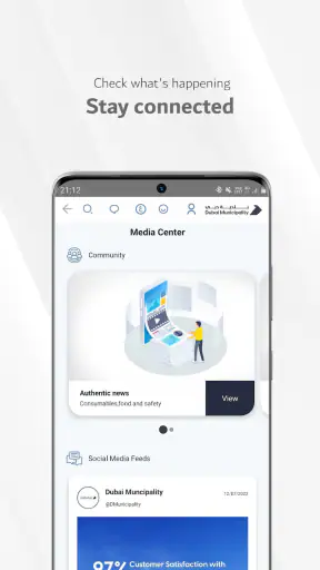 بلدية دبي screenshot