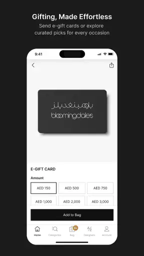 بلومينغديلز الشرق الأوسط screenshot