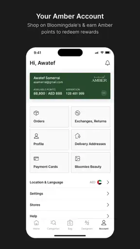 بلومينغديلز الشرق الأوسط screenshot