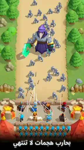 بناء إمبراطورية Wild Castle TD screenshot