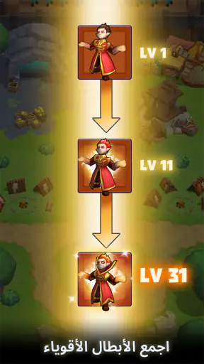 بناء إمبراطورية Wild Castle TD screenshot