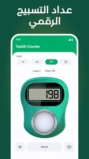 بوصلة القبلة: اتجاه القبلة screenshot