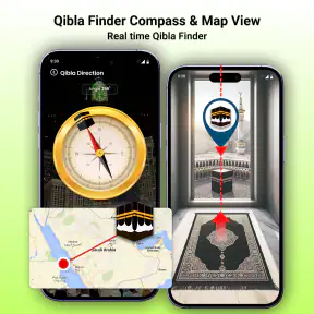 بوصلة القبلة: القرآن screenshot