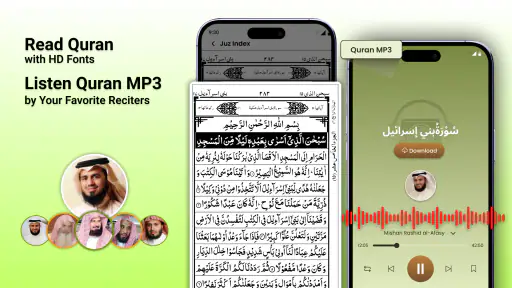 بوصلة القبلة: القرآن screenshot