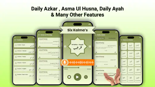 بوصلة القبلة: القرآن screenshot