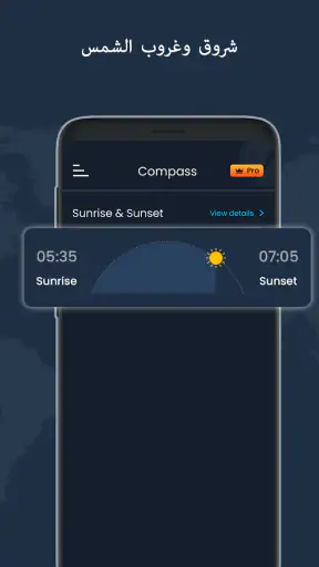 بوصلة رقمية وطقس مباشر screenshot