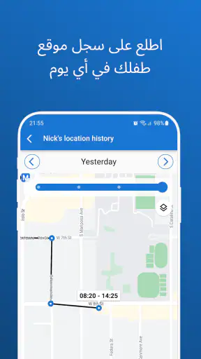 بيناردين: الرقابة الأبوية screenshot