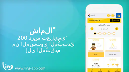 تتَعلم بأن  تَكتبّ أفريكانز screenshot
