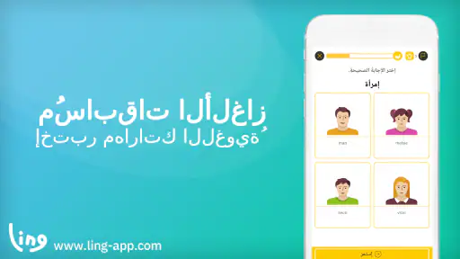تتَعلم بأن  تَكتبّ أفريكانز screenshot