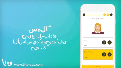 تتَعلم بأن  تَكتبّ أفريكانز screenshot