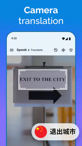 تحدث وترجم اللغات screenshot
