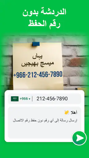 تحميل حالات - تنزيل الفيديو‎‎‎ screenshot