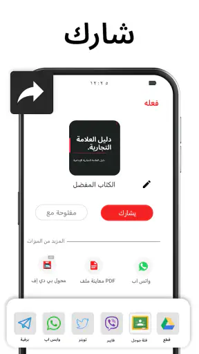 تحويل PDF: تحويل الصور الى PDF screenshot