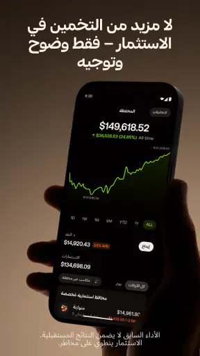 تداول الأسهم الأمريكية مع CUSP screenshot
