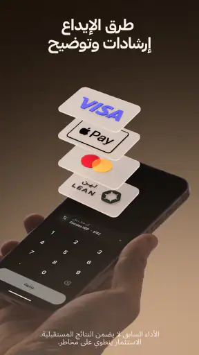 تداول الأسهم الأمريكية مع CUSP screenshot