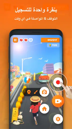 تسجيل الشاشة فيديو - XRecorder screenshot