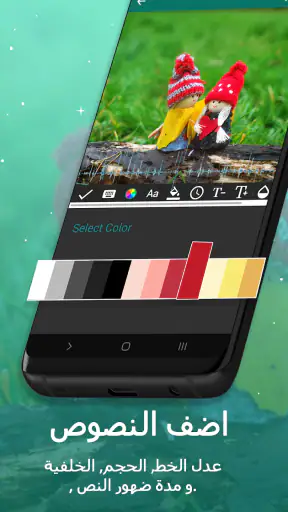 تطبيق تراكب على الصور والفيديو screenshot