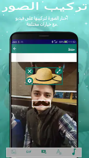 تطبيق تراكب على الصور والفيديو screenshot