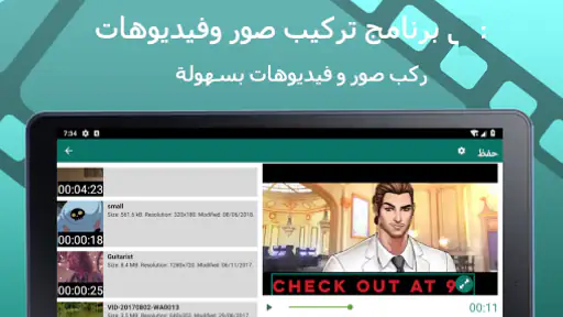 تطبيق تراكب على الصور والفيديو screenshot