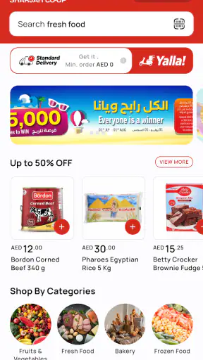 تعاونية الشارقة screenshot