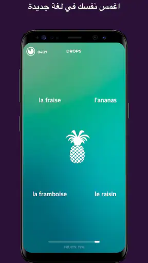 تعلّم الإنجليزية البريطانية screenshot