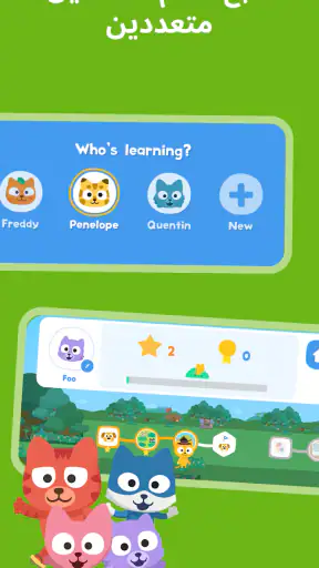 تعلم الفرنسية – Studycat screenshot