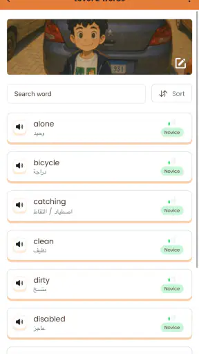 تعلم اللغة الانجليزية من الصفر screenshot