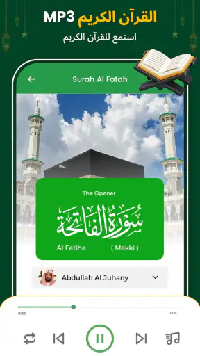 تقويم رمضان: مواقيت الصلاة screenshot