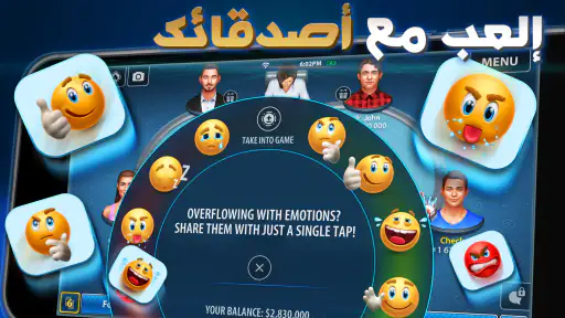 تكساس بوكر: Pokerist screenshot