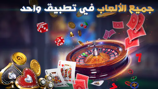 تكساس بوكر: Pokerist screenshot