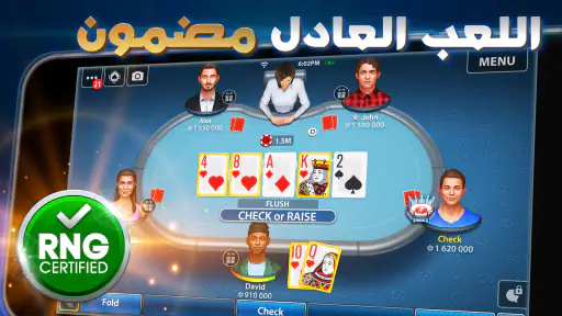 تكساس بوكر: Pokerist screenshot