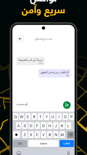 تكسي اف سائق: كن كابتن كل يوم screenshot