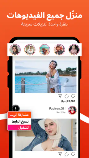 تنزيل جميع الفيديوهات: مشغل screenshot